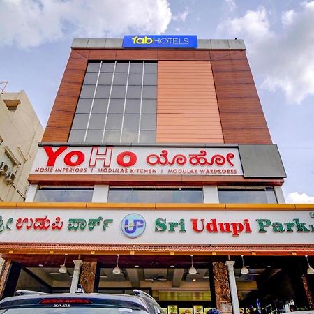 Sri Udupi Park Phoenix Mall بنغالور المظهر الخارجي الصورة