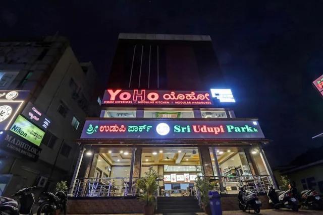 Sri Udupi Park Phoenix Mall بنغالور المظهر الخارجي الصورة
